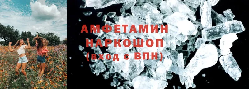 Amphetamine Premium  Выкса 