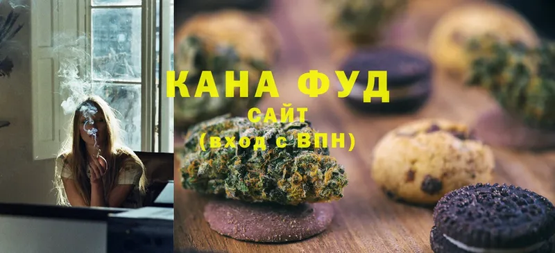 Cannafood марихуана  магазин  наркотиков  Выкса 