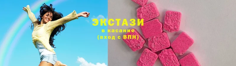 Экстази mix  кракен вход  сайты даркнета официальный сайт  Выкса 