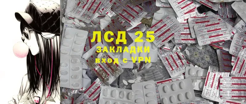 Лсд 25 экстази ecstasy  Выкса 