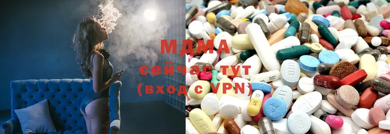 MDMA кристаллы  Выкса 